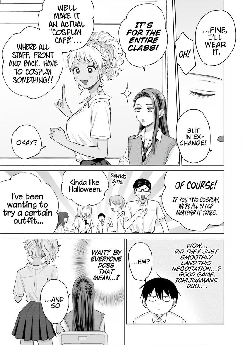 Otaku Ni YasashII Gal Wa Inai Chapter 17 Page 16