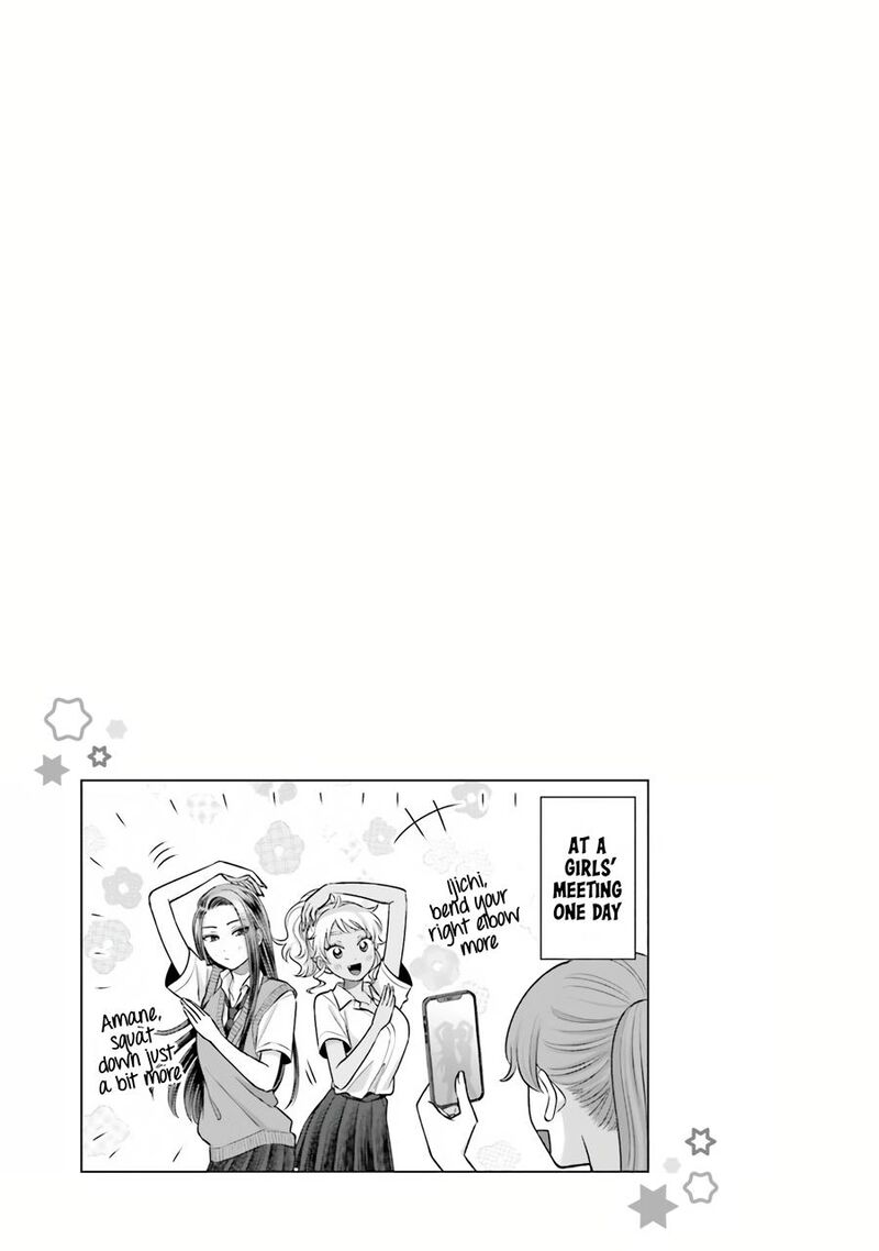 Otaku Ni YasashII Gal Wa Inai Chapter 17 Page 18