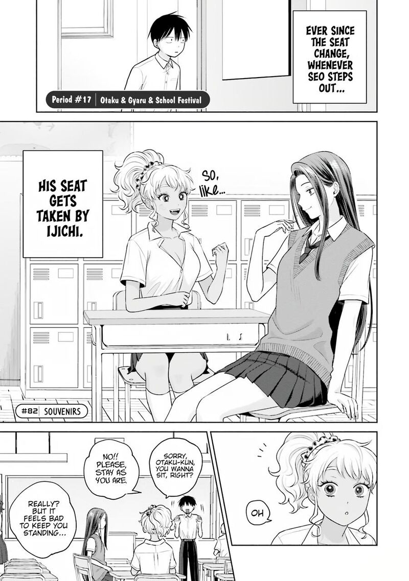 Otaku Ni YasashII Gal Wa Inai Chapter 17 Page 2