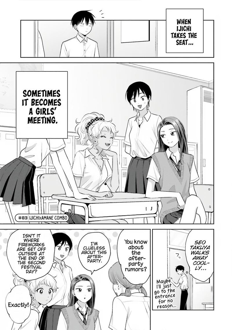 Otaku Ni YasashII Gal Wa Inai Chapter 17 Page 6