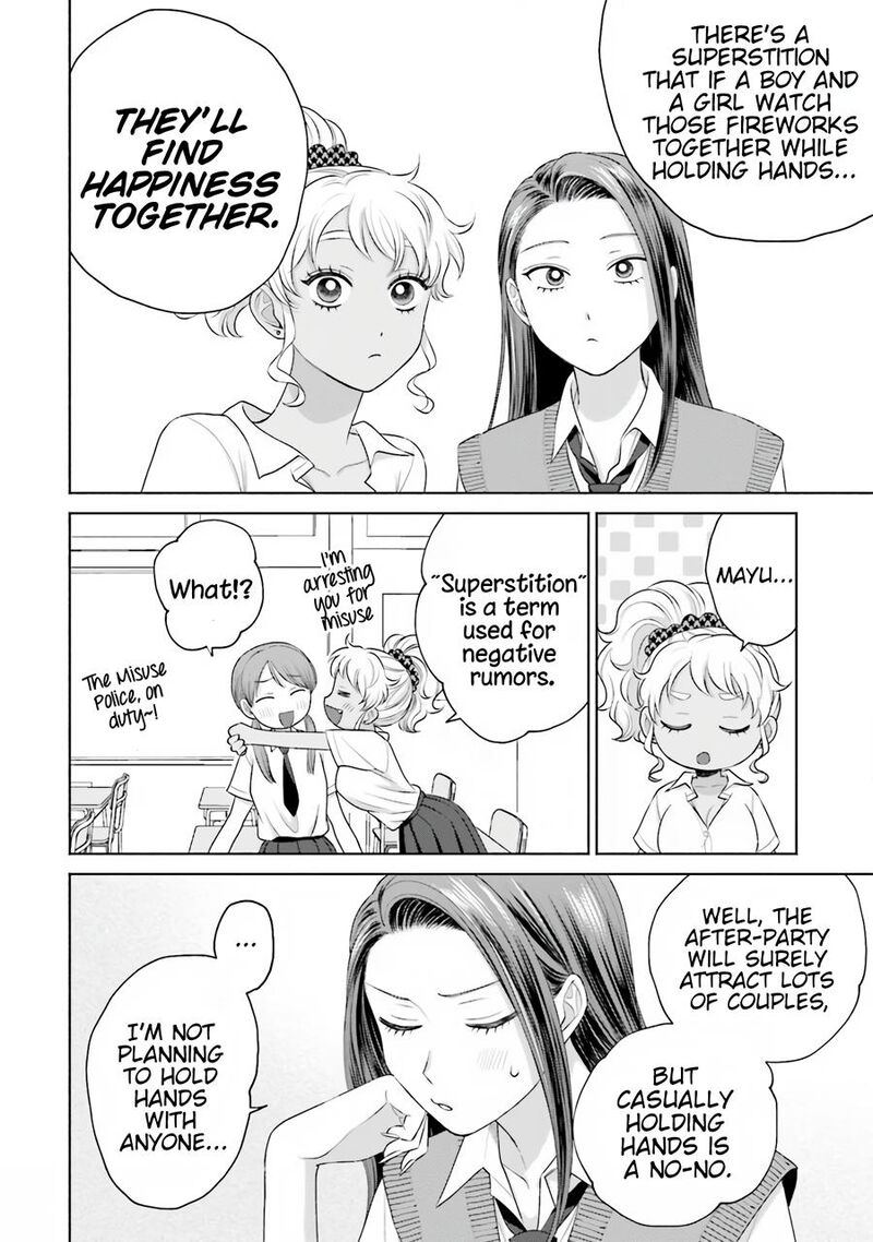 Otaku Ni YasashII Gal Wa Inai Chapter 17 Page 7