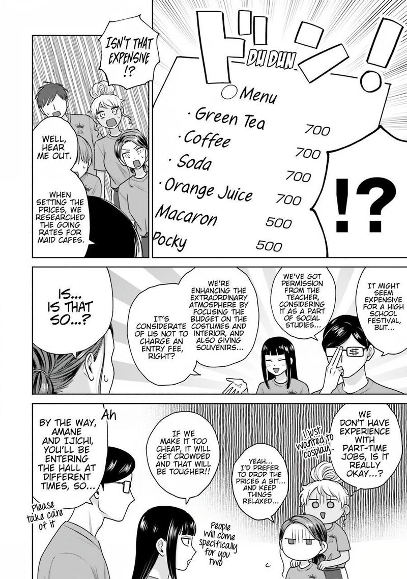 Otaku Ni YasashII Gal Wa Inai Chapter 18 Page 11