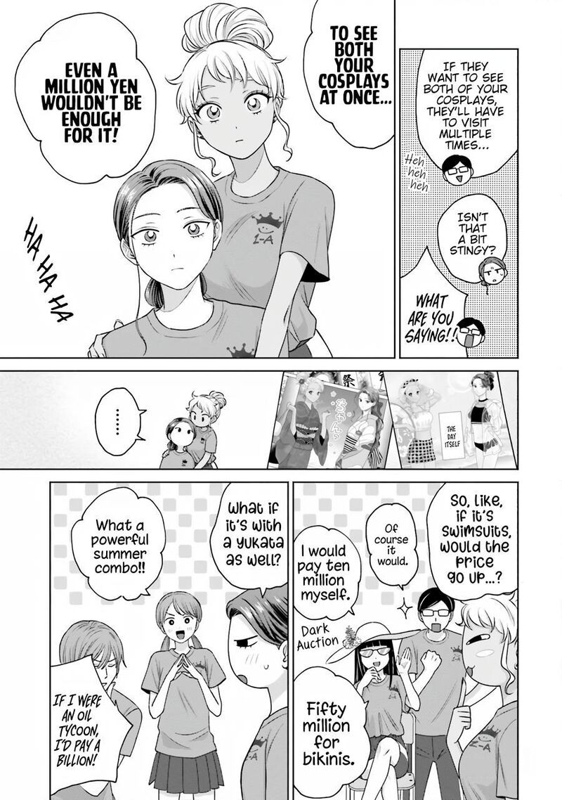 Otaku Ni YasashII Gal Wa Inai Chapter 18 Page 12