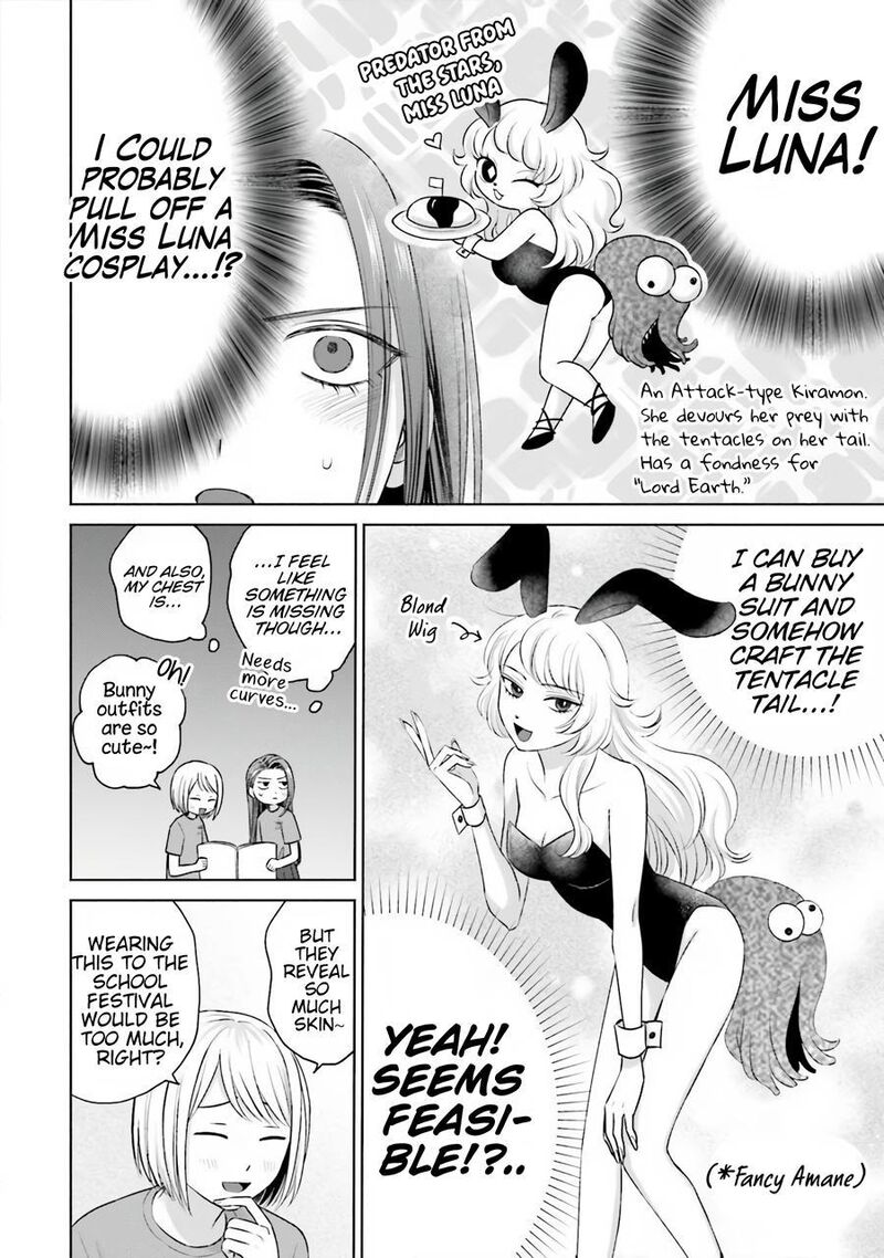 Otaku Ni YasashII Gal Wa Inai Chapter 18 Page 3
