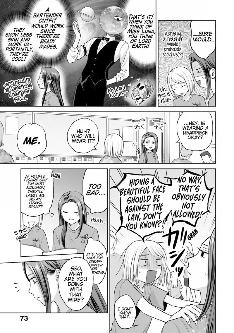 Otaku Ni YasashII Gal Wa Inai Chapter 18 Page 4