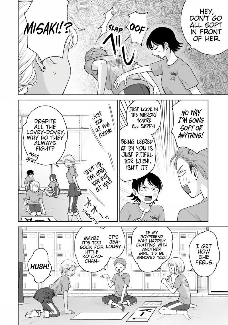 Otaku Ni YasashII Gal Wa Inai Chapter 18 Page 7