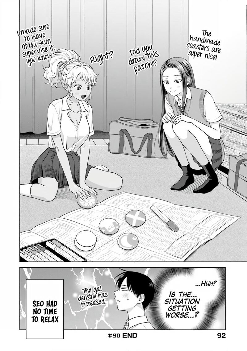 Otaku Ni YasashII Gal Wa Inai Chapter 19 Page 5