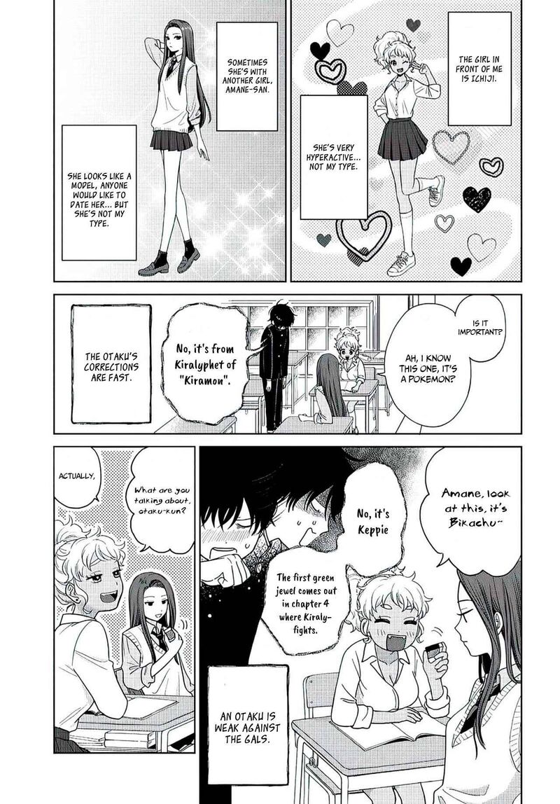 Otaku Ni YasashII Gal Wa Inai Chapter 1a Page 5