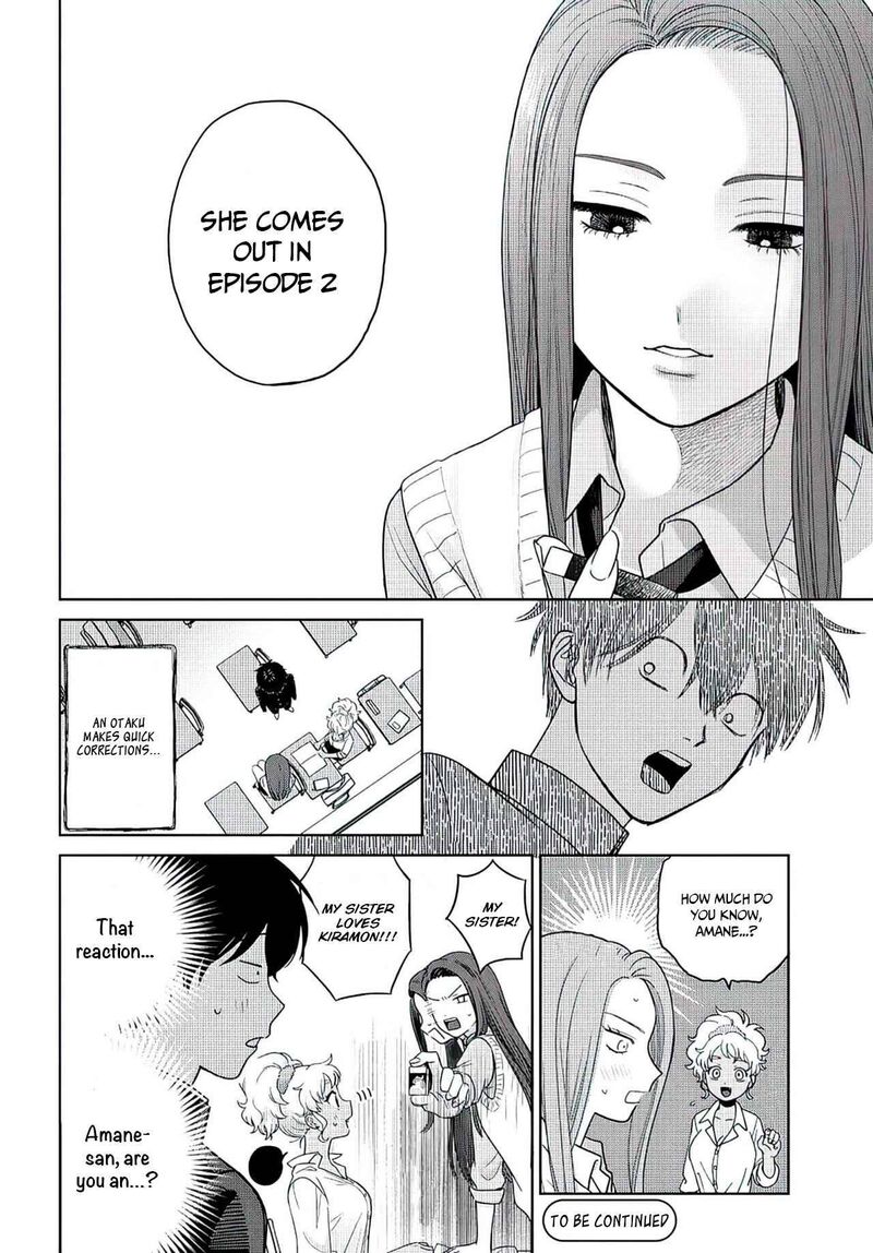 Otaku Ni YasashII Gal Wa Inai Chapter 1a Page 6