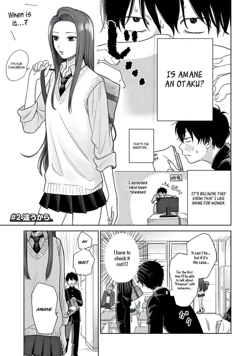 Otaku Ni YasashII Gal Wa Inai Chapter 1b Page 3