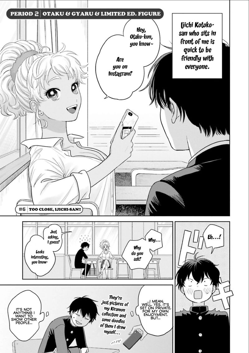 Otaku Ni YasashII Gal Wa Inai Chapter 2 Page 1
