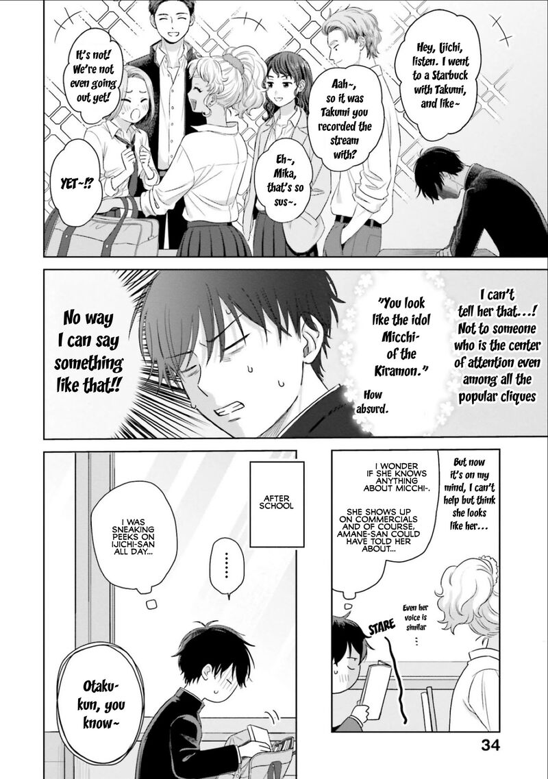 Otaku Ni YasashII Gal Wa Inai Chapter 2 Page 10