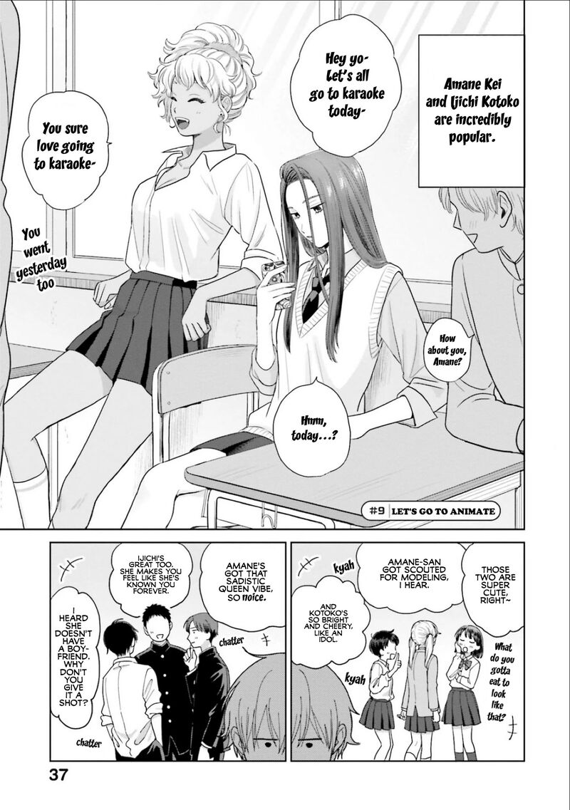 Otaku Ni YasashII Gal Wa Inai Chapter 2 Page 13