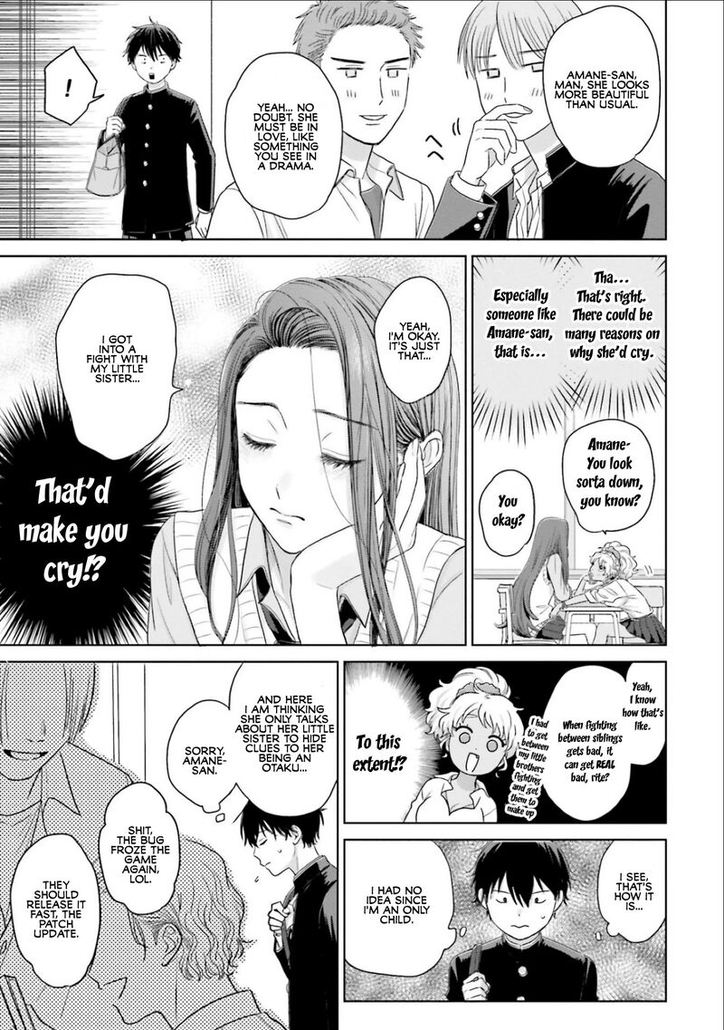Otaku Ni YasashII Gal Wa Inai Chapter 2 Page 7