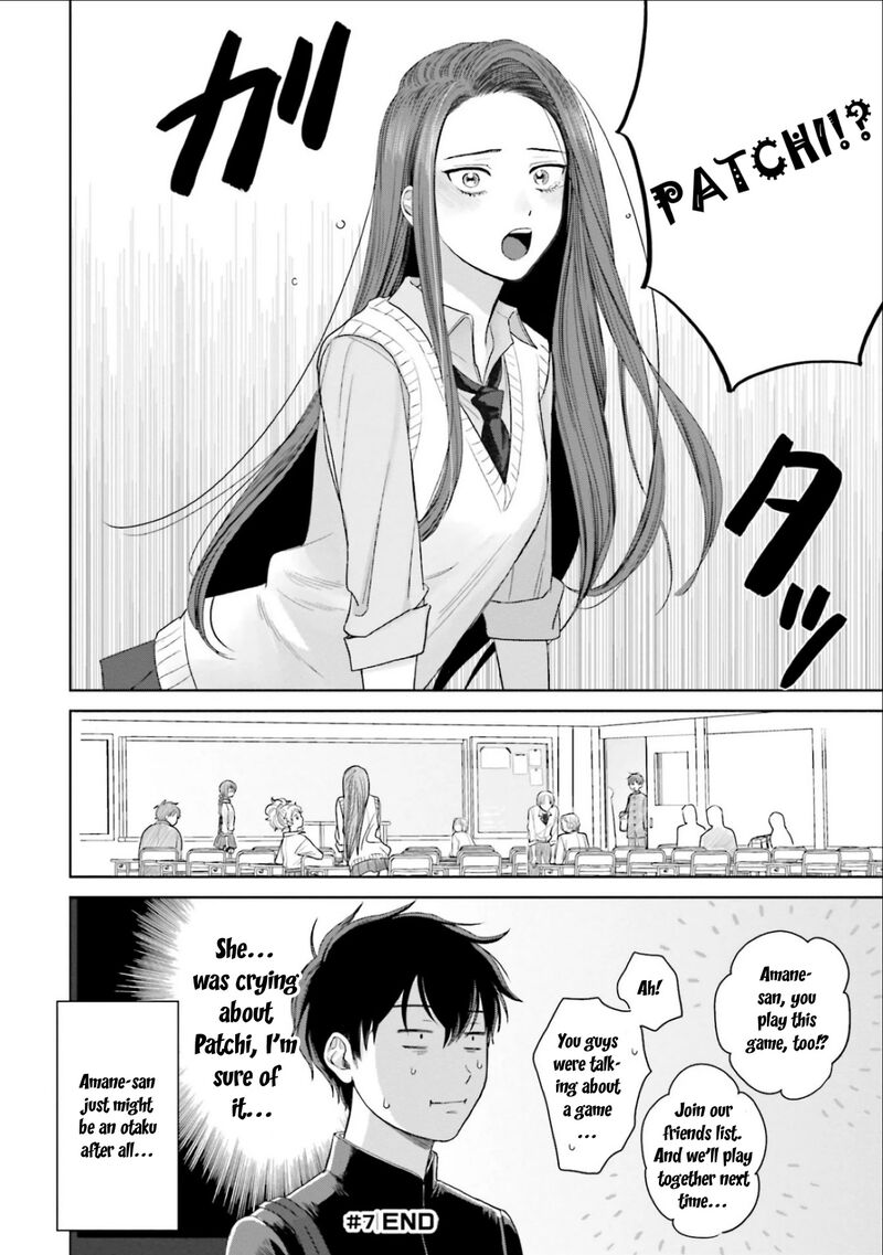Otaku Ni YasashII Gal Wa Inai Chapter 2 Page 8