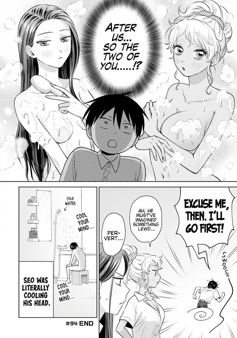 Otaku Ni YasashII Gal Wa Inai Chapter 20 Page 5