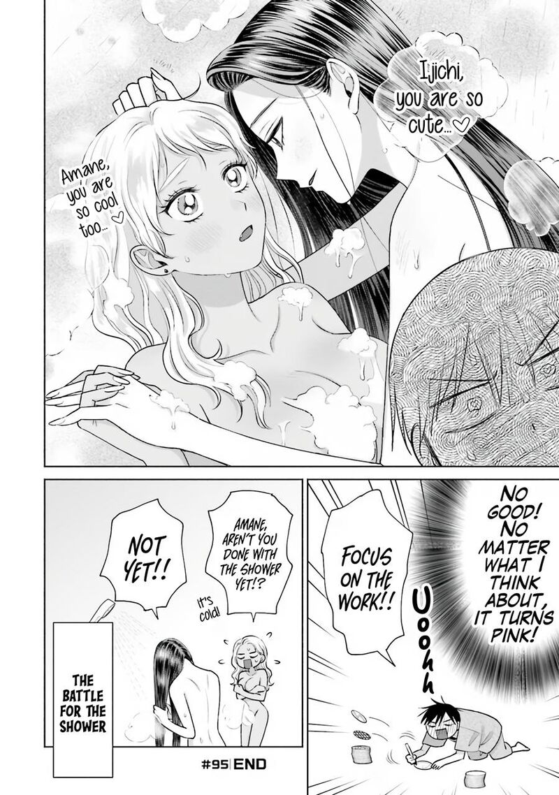 Otaku Ni YasashII Gal Wa Inai Chapter 20 Page 9