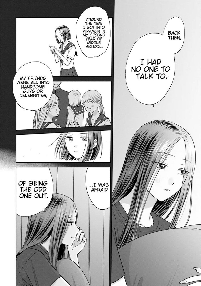 Otaku Ni YasashII Gal Wa Inai Chapter 21 Page 11