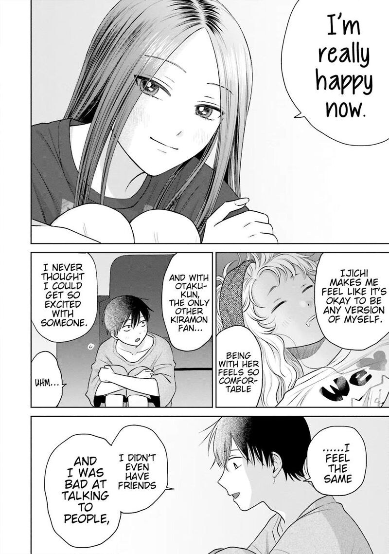 Otaku Ni YasashII Gal Wa Inai Chapter 21 Page 13