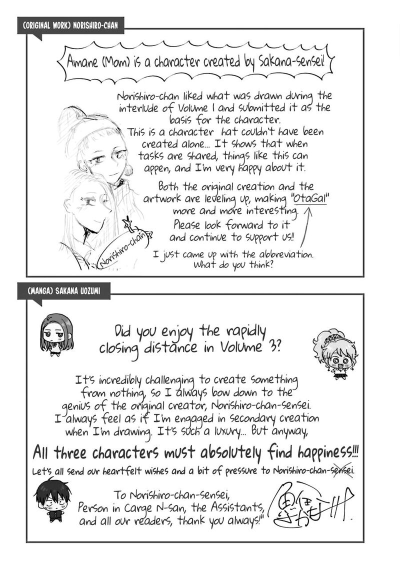 Otaku Ni YasashII Gal Wa Inai Chapter 21 Page 19