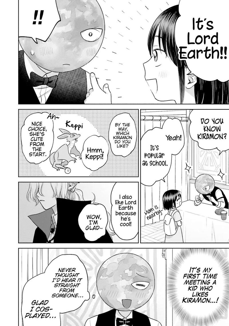 Otaku Ni YasashII Gal Wa Inai Chapter 23 Page 11