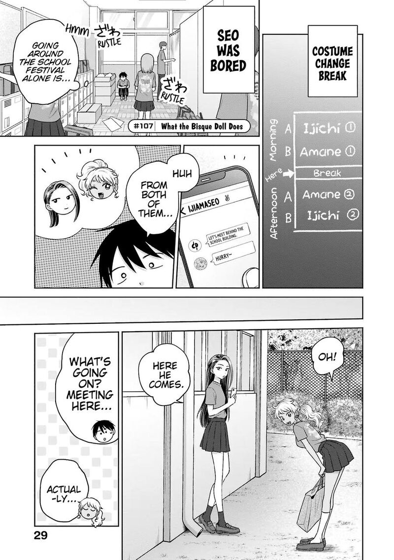 Otaku Ni YasashII Gal Wa Inai Chapter 23 Page 14