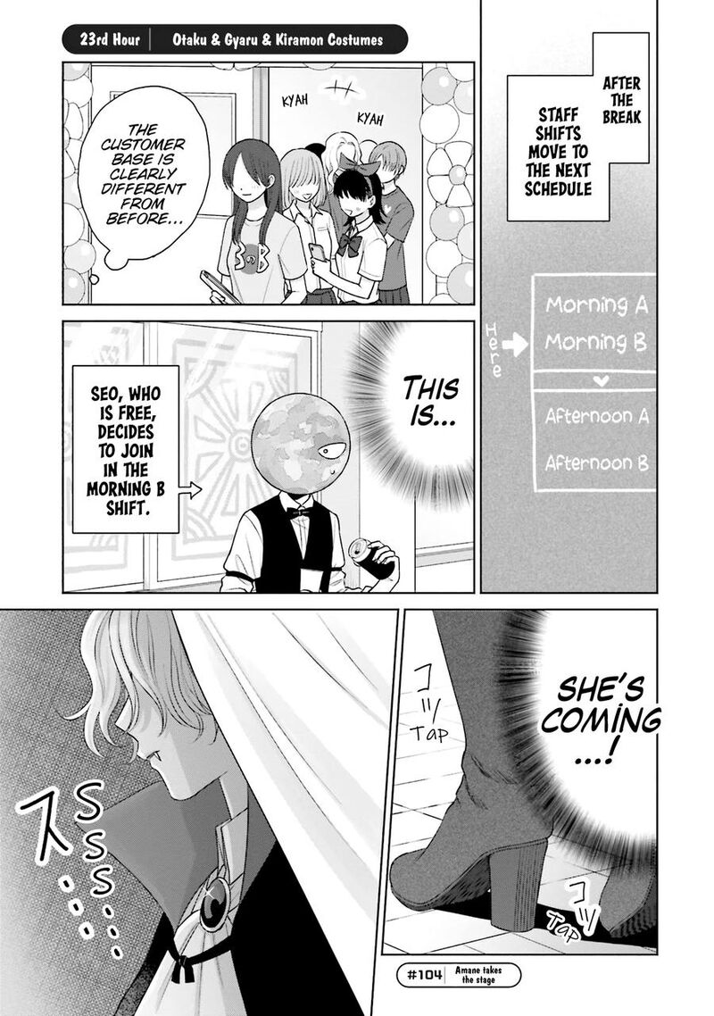 Otaku Ni YasashII Gal Wa Inai Chapter 23 Page 2