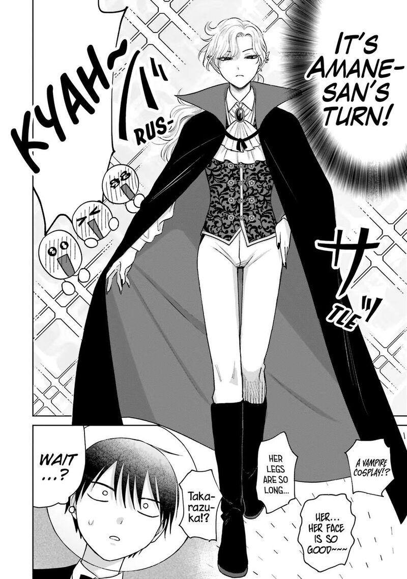 Otaku Ni YasashII Gal Wa Inai Chapter 23 Page 3