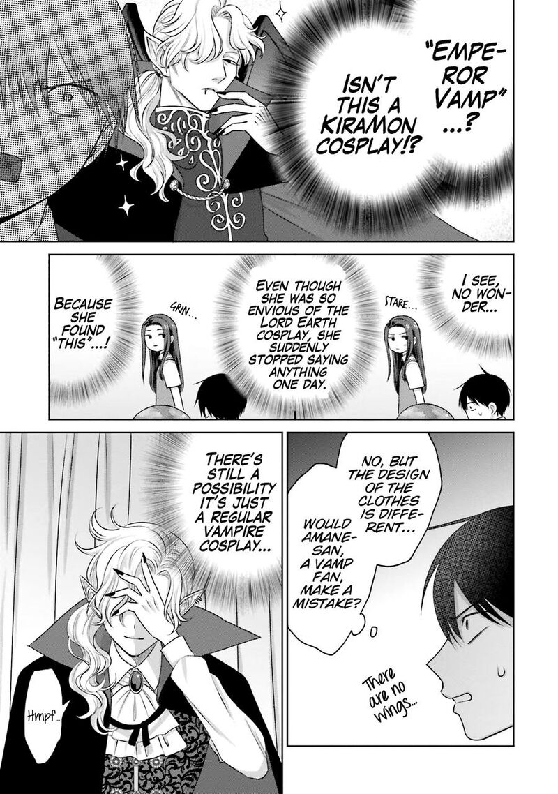 Otaku Ni YasashII Gal Wa Inai Chapter 23 Page 4