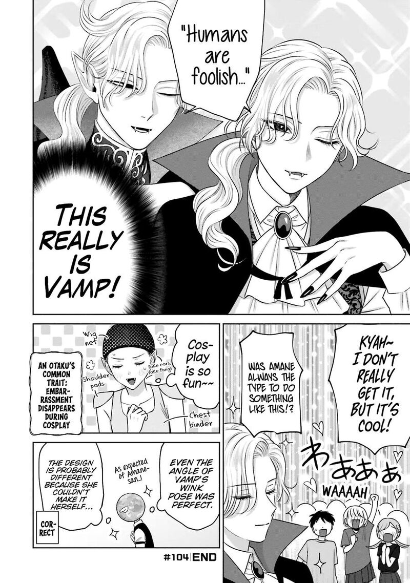 Otaku Ni YasashII Gal Wa Inai Chapter 23 Page 5