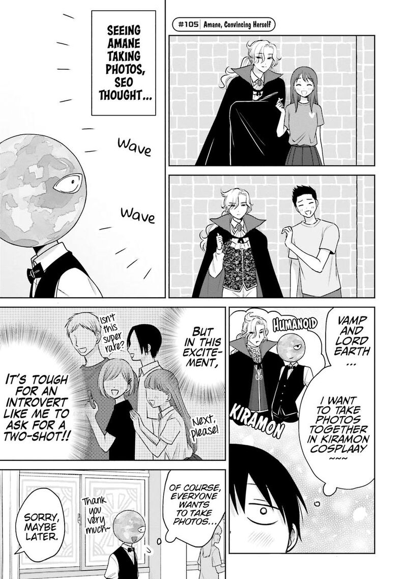 Otaku Ni YasashII Gal Wa Inai Chapter 23 Page 6