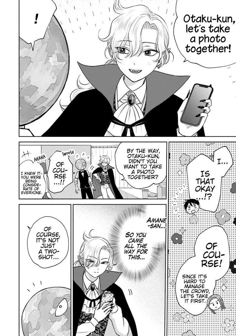 Otaku Ni YasashII Gal Wa Inai Chapter 23 Page 7