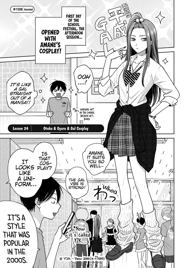 Otaku Ni YasashII Gal Wa Inai Chapter 24 Page 2