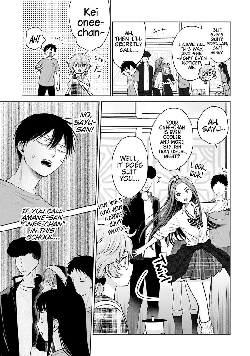 Otaku Ni YasashII Gal Wa Inai Chapter 24 Page 4