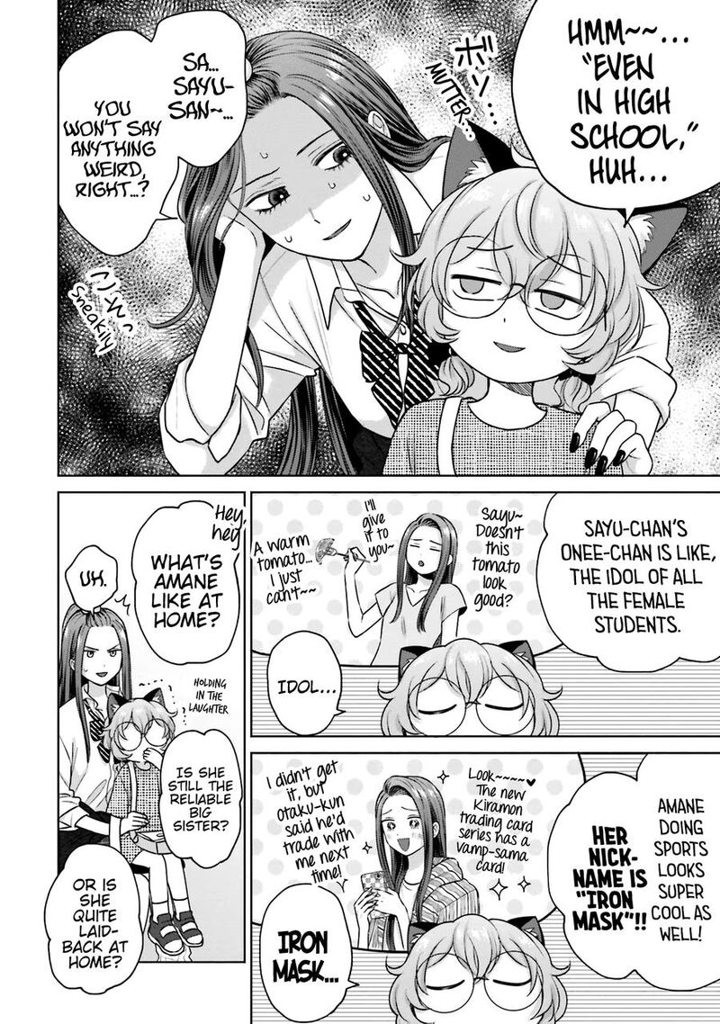 Otaku Ni YasashII Gal Wa Inai Chapter 24 Page 7