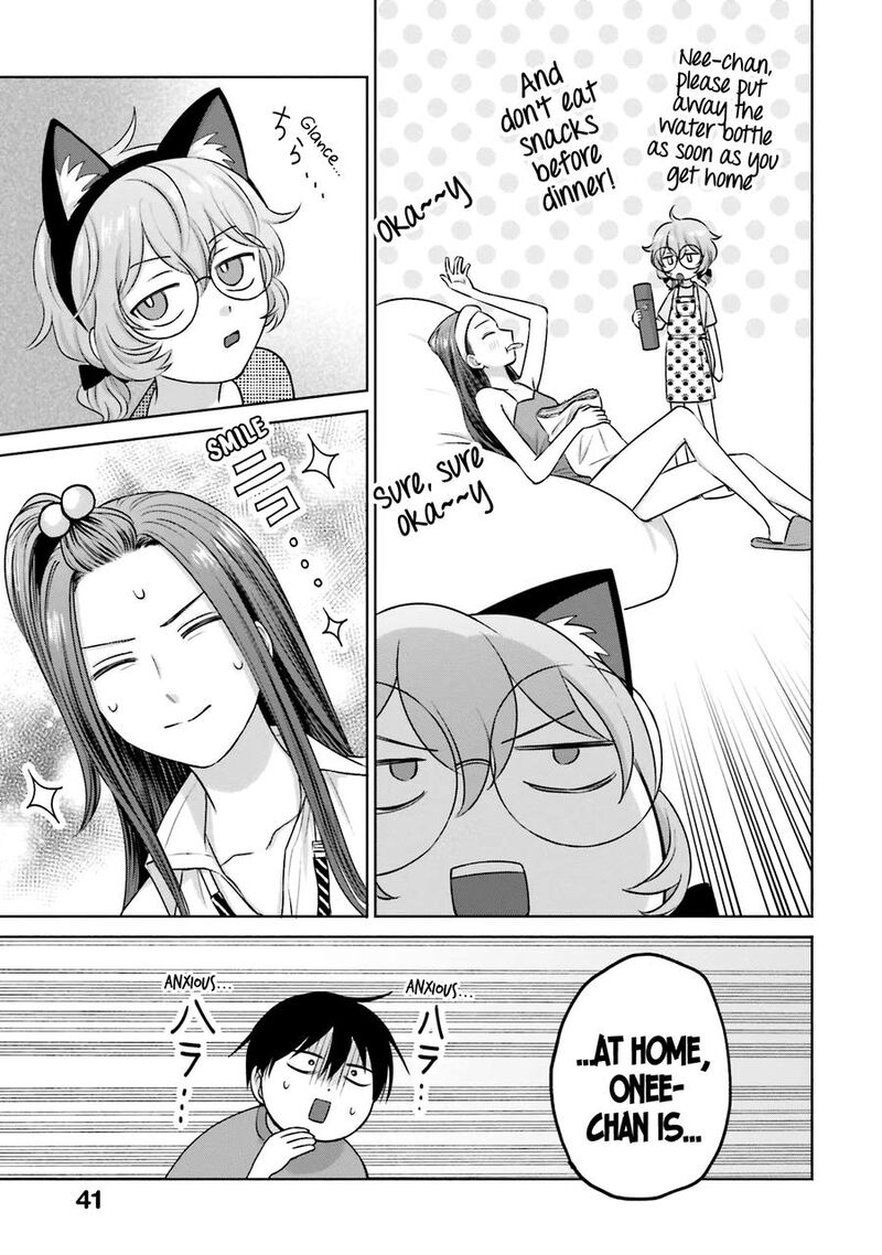Otaku Ni YasashII Gal Wa Inai Chapter 24 Page 8