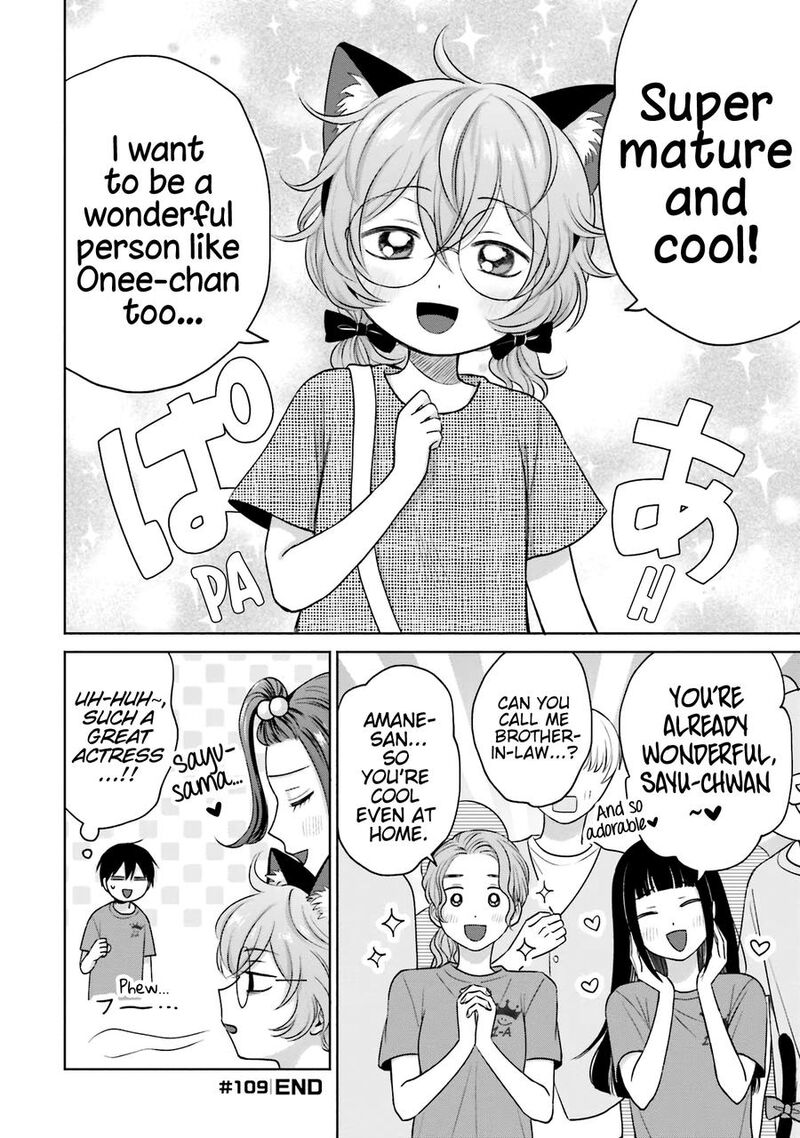 Otaku Ni YasashII Gal Wa Inai Chapter 24 Page 9