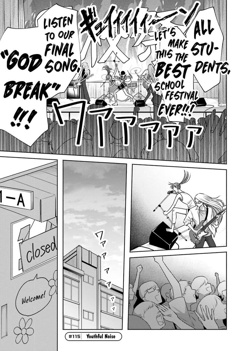 Otaku Ni YasashII Gal Wa Inai Chapter 25 Page 14