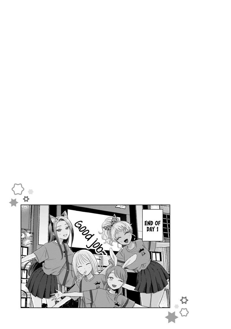 Otaku Ni YasashII Gal Wa Inai Chapter 25 Page 19
