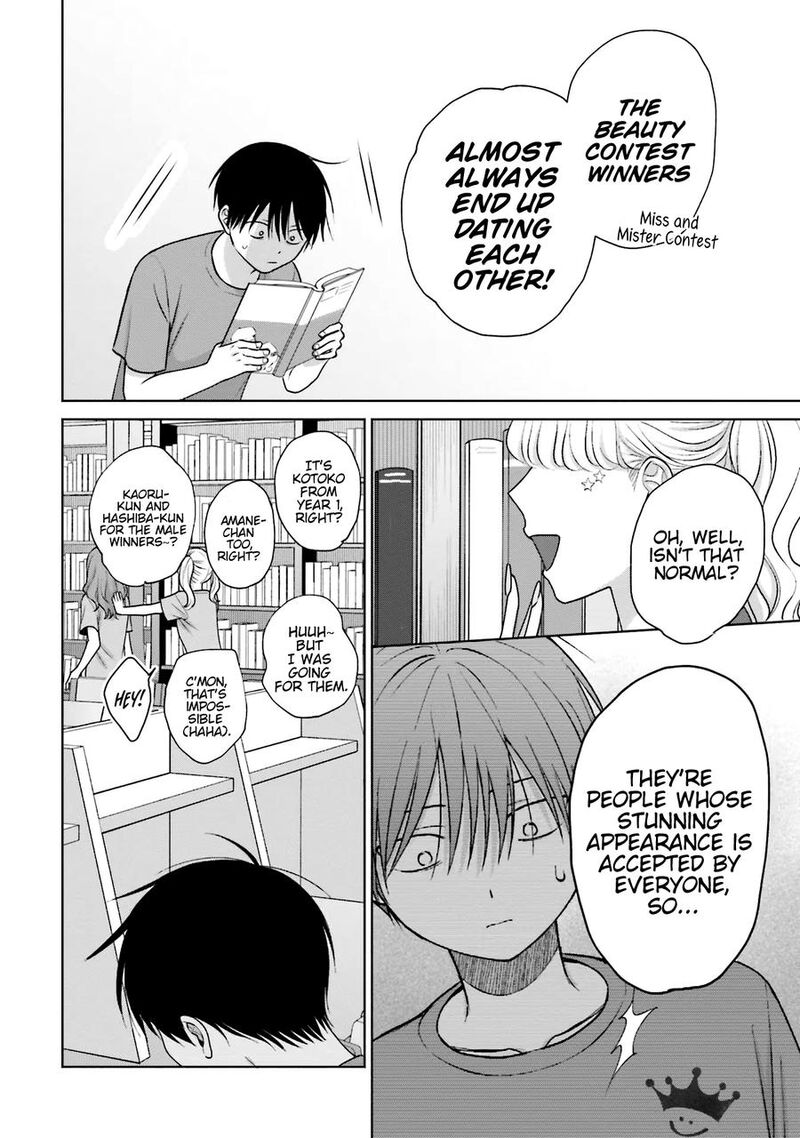Otaku Ni YasashII Gal Wa Inai Chapter 26 Page 15