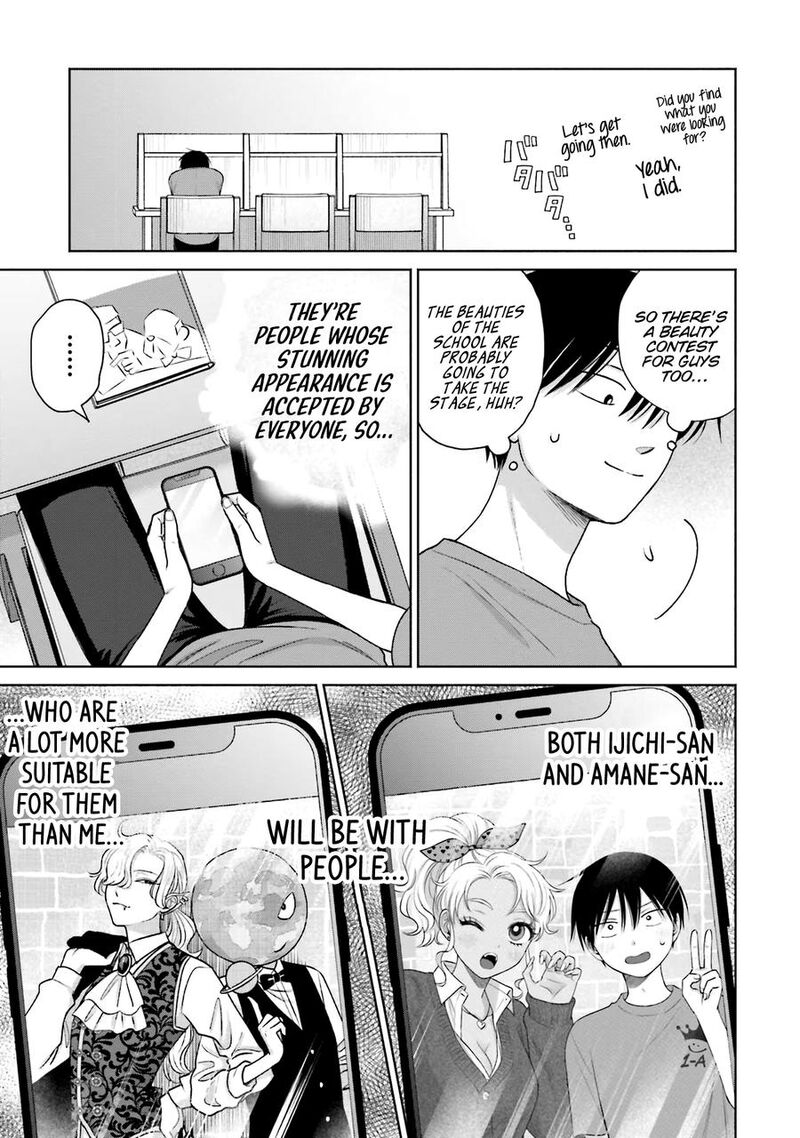Otaku Ni YasashII Gal Wa Inai Chapter 26 Page 16