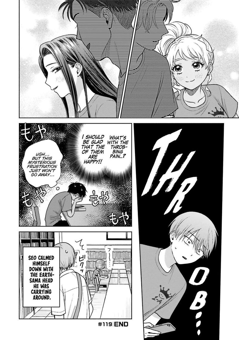 Otaku Ni YasashII Gal Wa Inai Chapter 26 Page 17