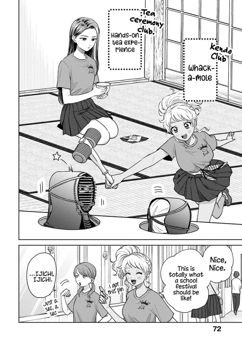 Otaku Ni YasashII Gal Wa Inai Chapter 26 Page 3