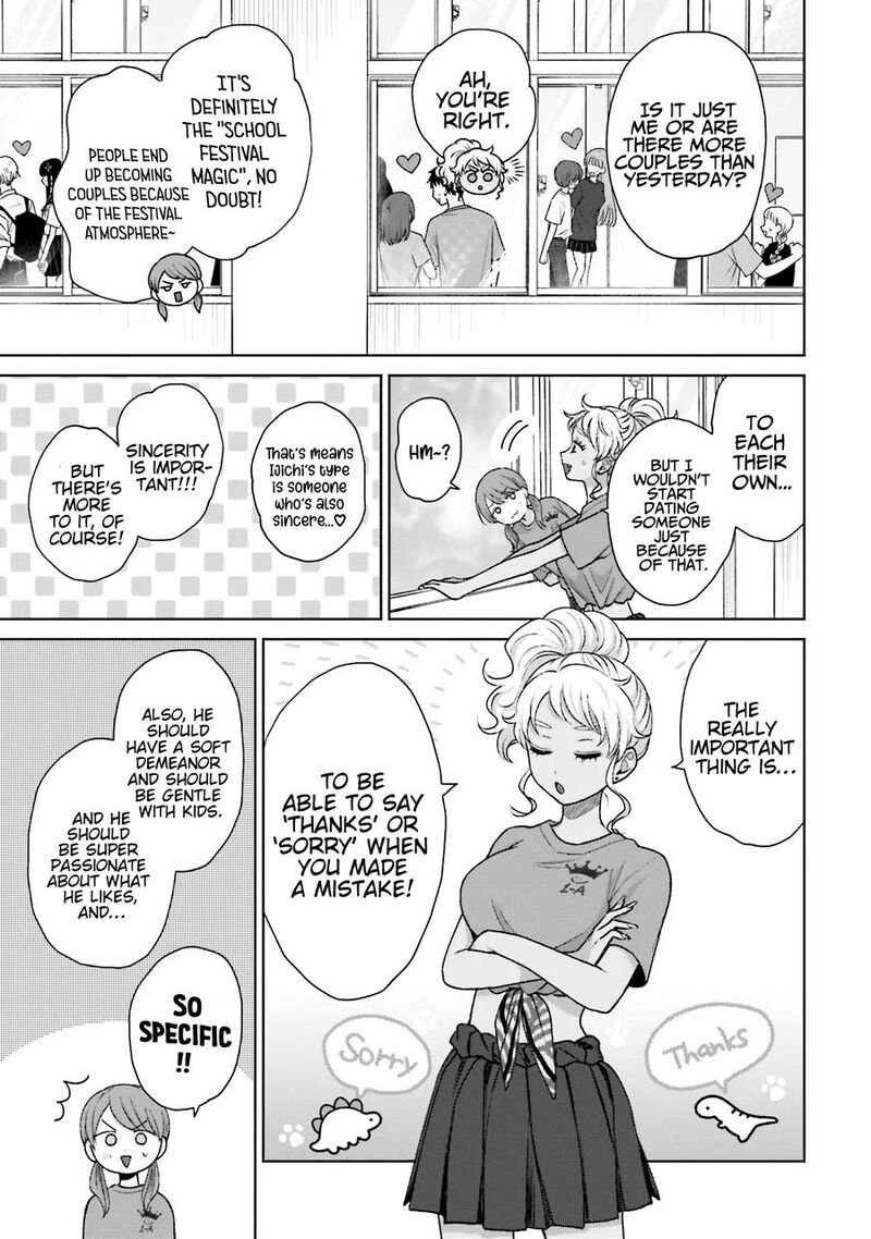 Otaku Ni YasashII Gal Wa Inai Chapter 26 Page 4