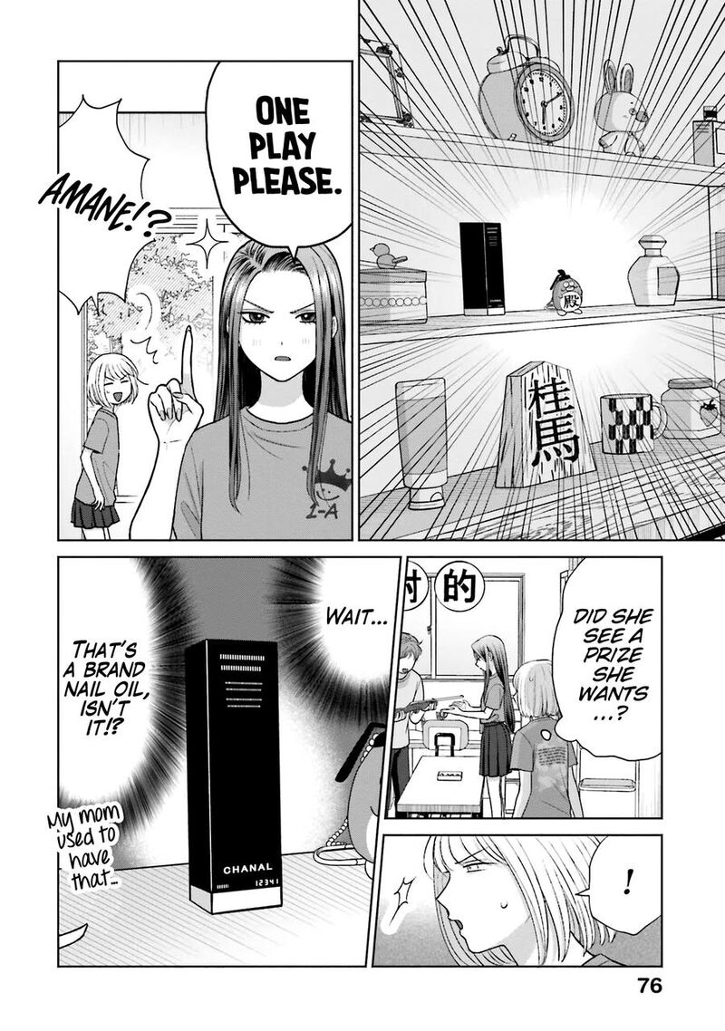 Otaku Ni YasashII Gal Wa Inai Chapter 26 Page 7