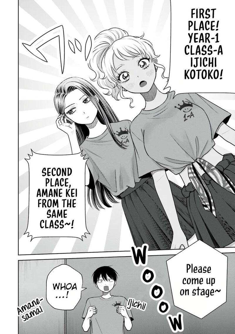 Otaku Ni YasashII Gal Wa Inai Chapter 27 Page 11