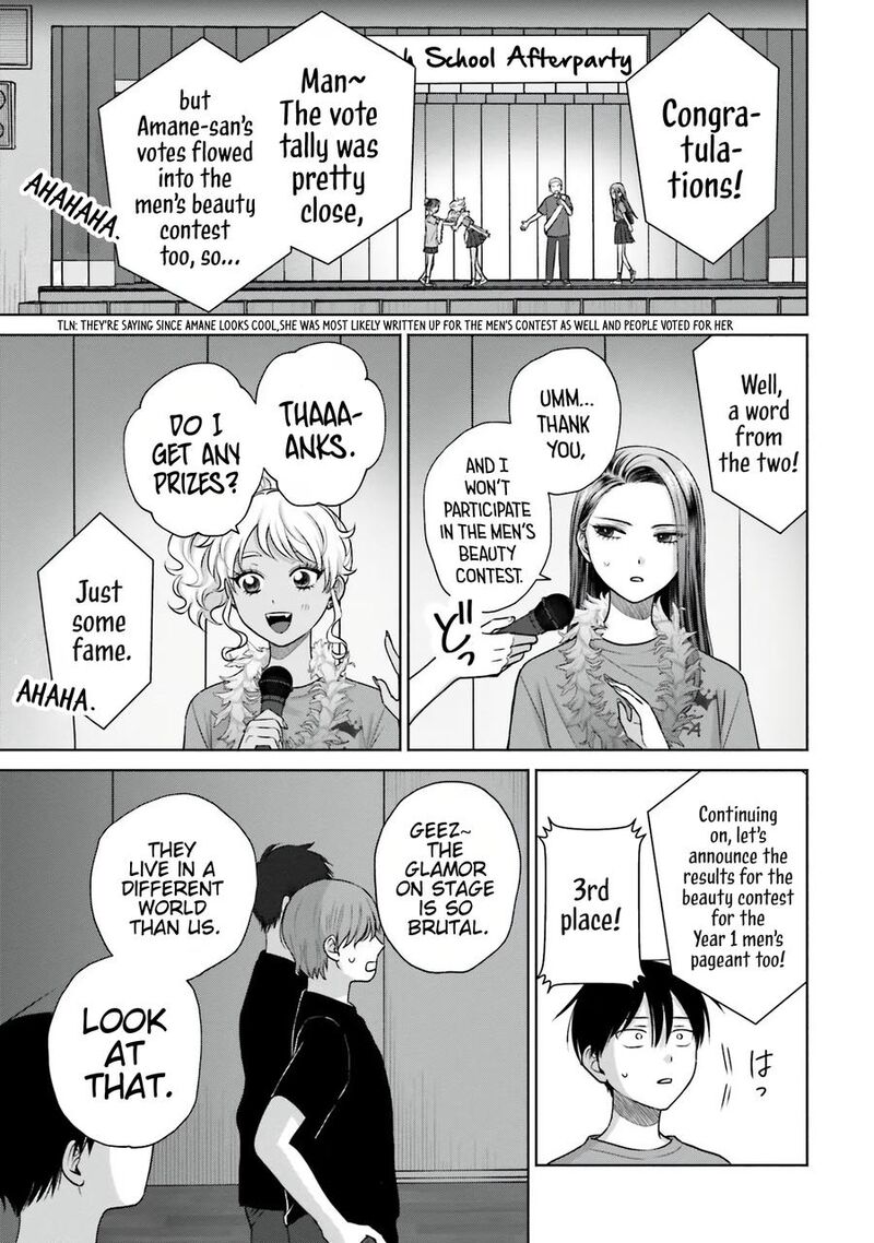 Otaku Ni YasashII Gal Wa Inai Chapter 27 Page 12