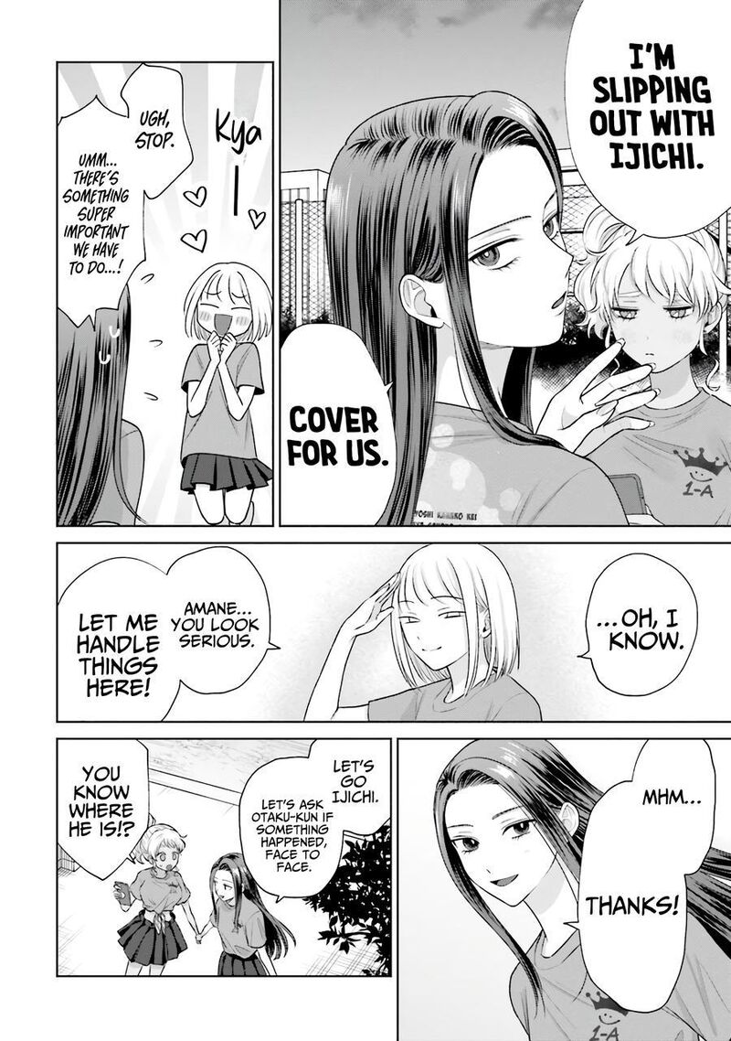 Otaku Ni YasashII Gal Wa Inai Chapter 28 Page 11