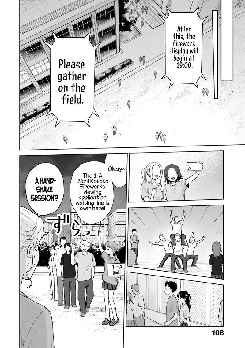 Otaku Ni YasashII Gal Wa Inai Chapter 28 Page 3
