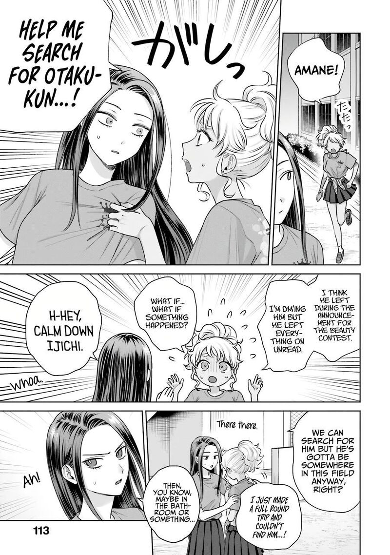 Otaku Ni YasashII Gal Wa Inai Chapter 28 Page 8